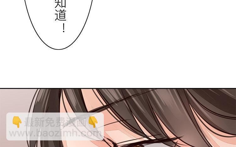 第56话 尽在掌握之中！