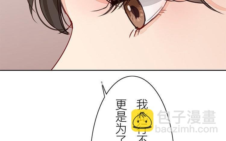 第56话 尽在掌握之中！