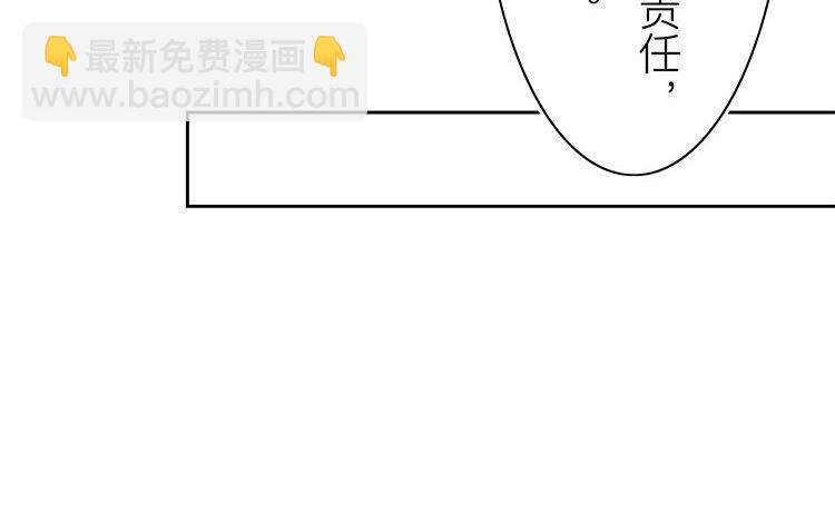 第56话 尽在掌握之中！
