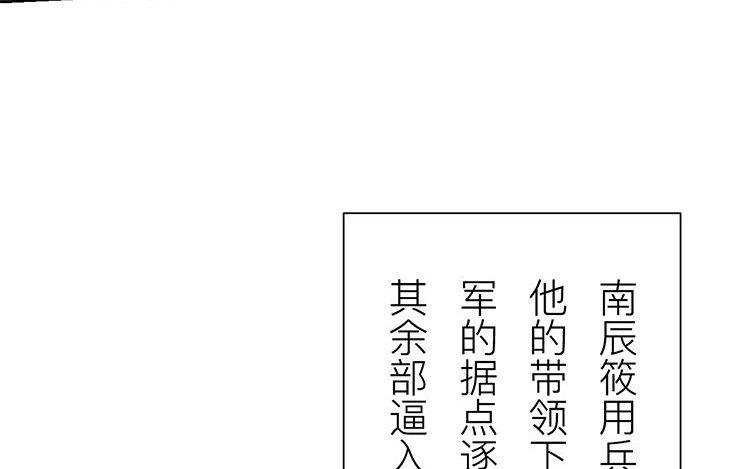 第56话 尽在掌握之中！