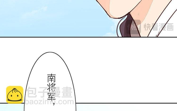 第56话 尽在掌握之中！