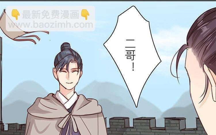 第56话 尽在掌握之中！