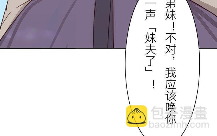第56话 尽在掌握之中！