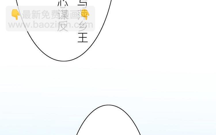 第56话 尽在掌握之中！