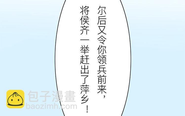 第56话 尽在掌握之中！