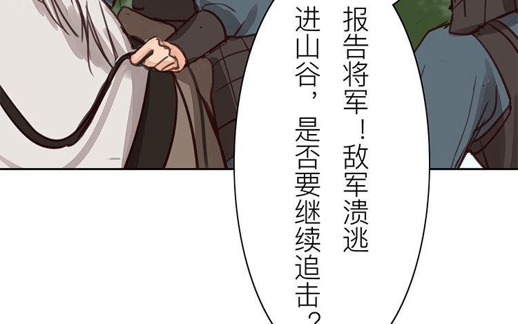 第57话 待客之道