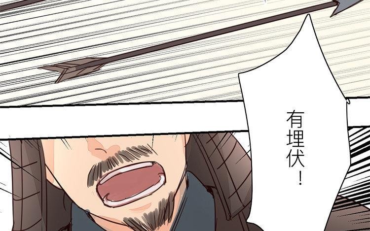 第57话 待客之道
