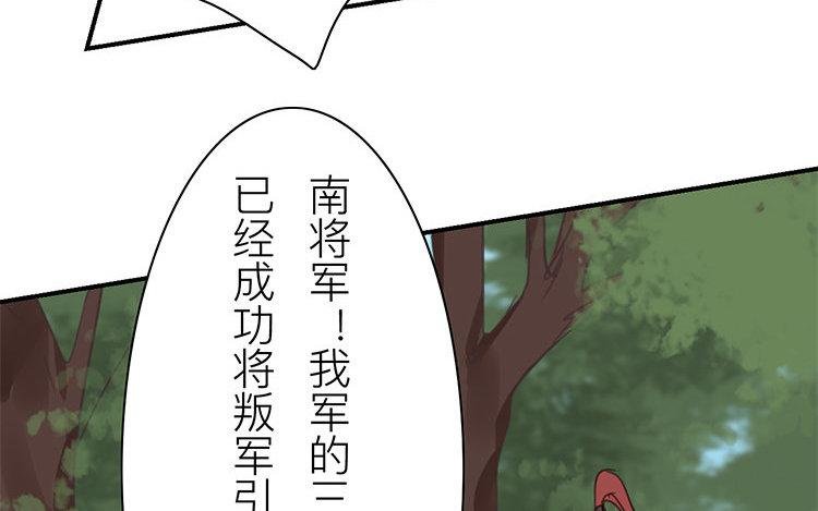 第57话 待客之道