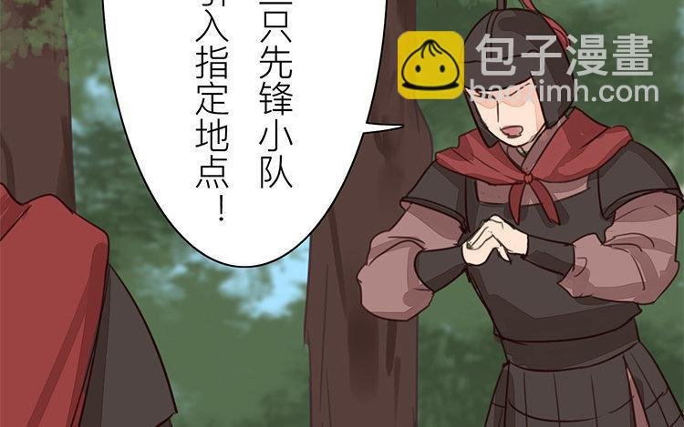 第57话 待客之道