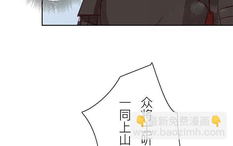 第57话 待客之道