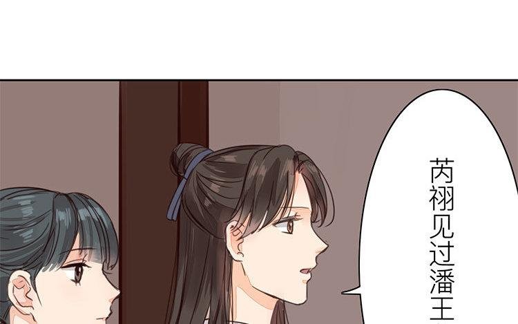 第57话 待客之道