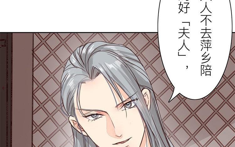 第57话 待客之道