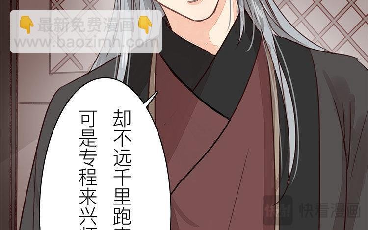 第57话 待客之道