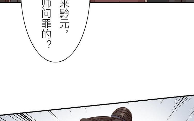 第57话 待客之道