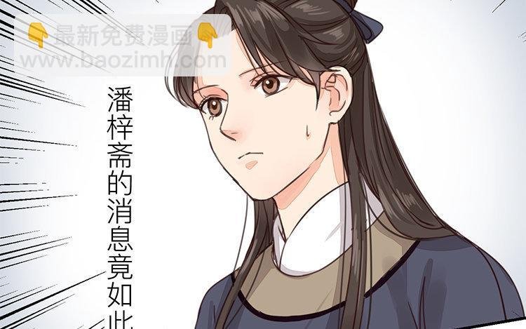 第57话 待客之道