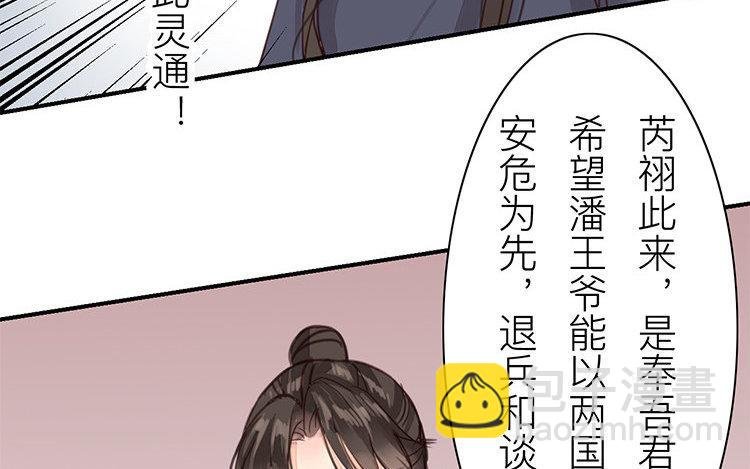 第57话 待客之道
