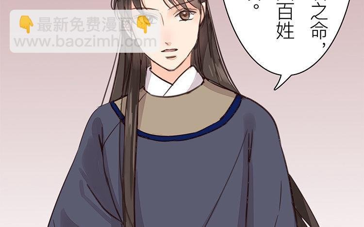 第57话 待客之道