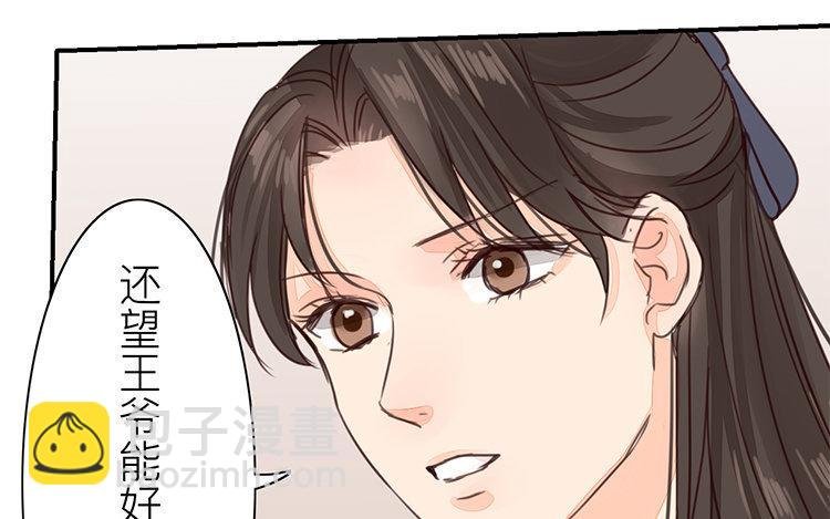 第57话 待客之道