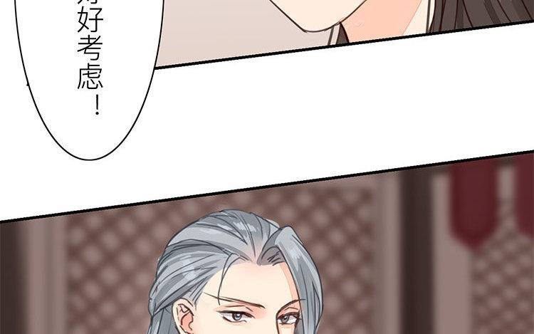 第57话 待客之道