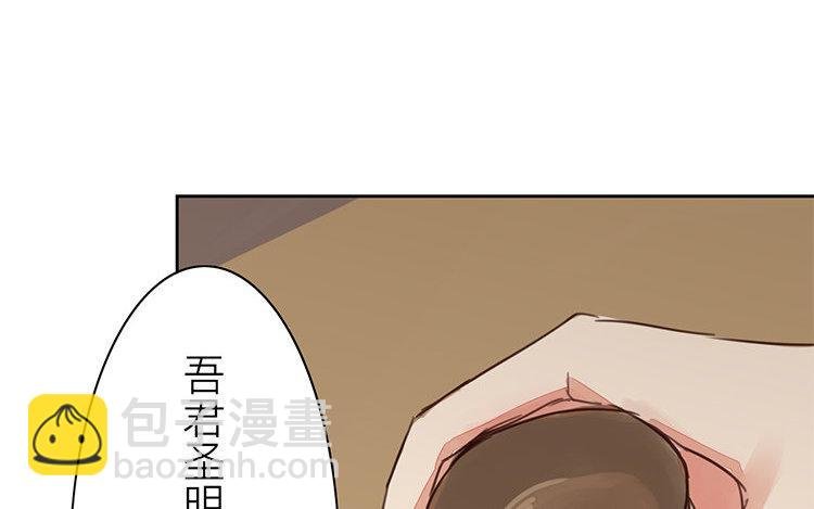 第57话 待客之道