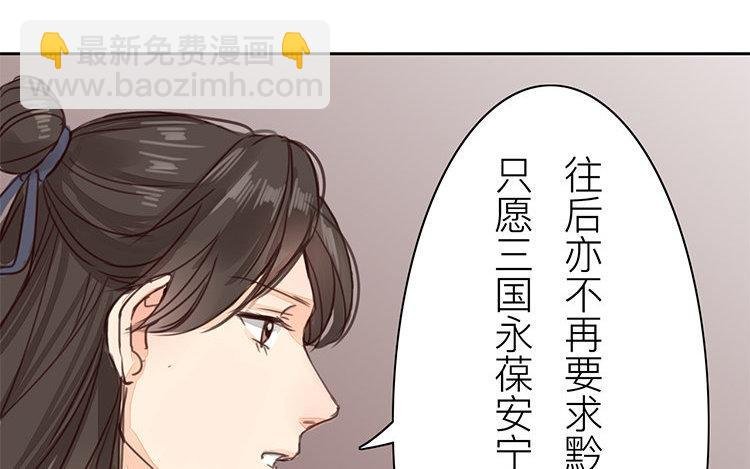 第57话 待客之道