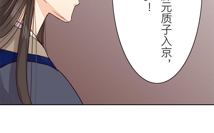 第57话 待客之道