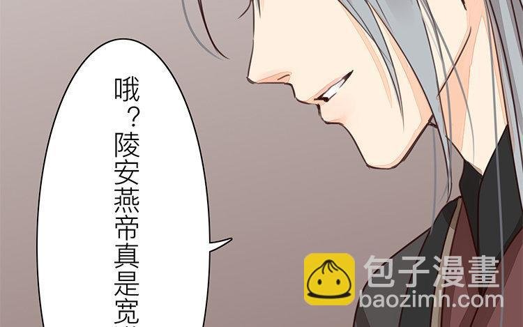 第57话 待客之道