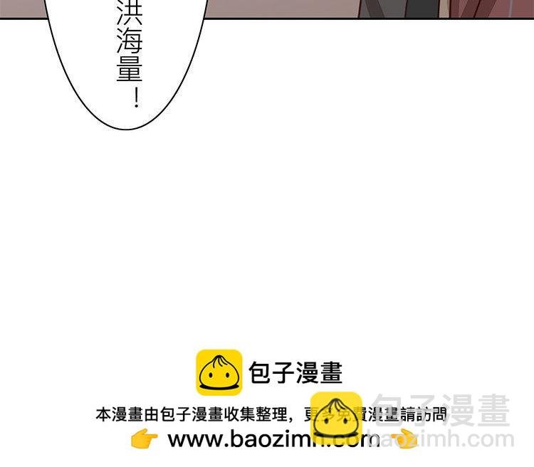 第57话 待客之道