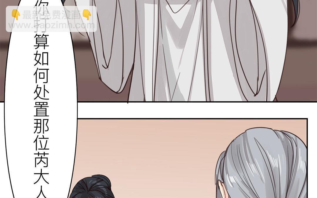 第58话 争取时间