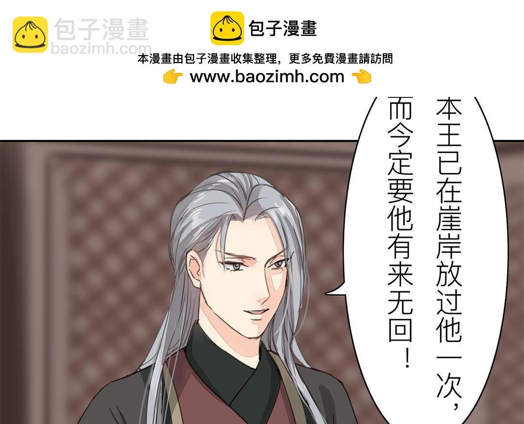 第58话 争取时间