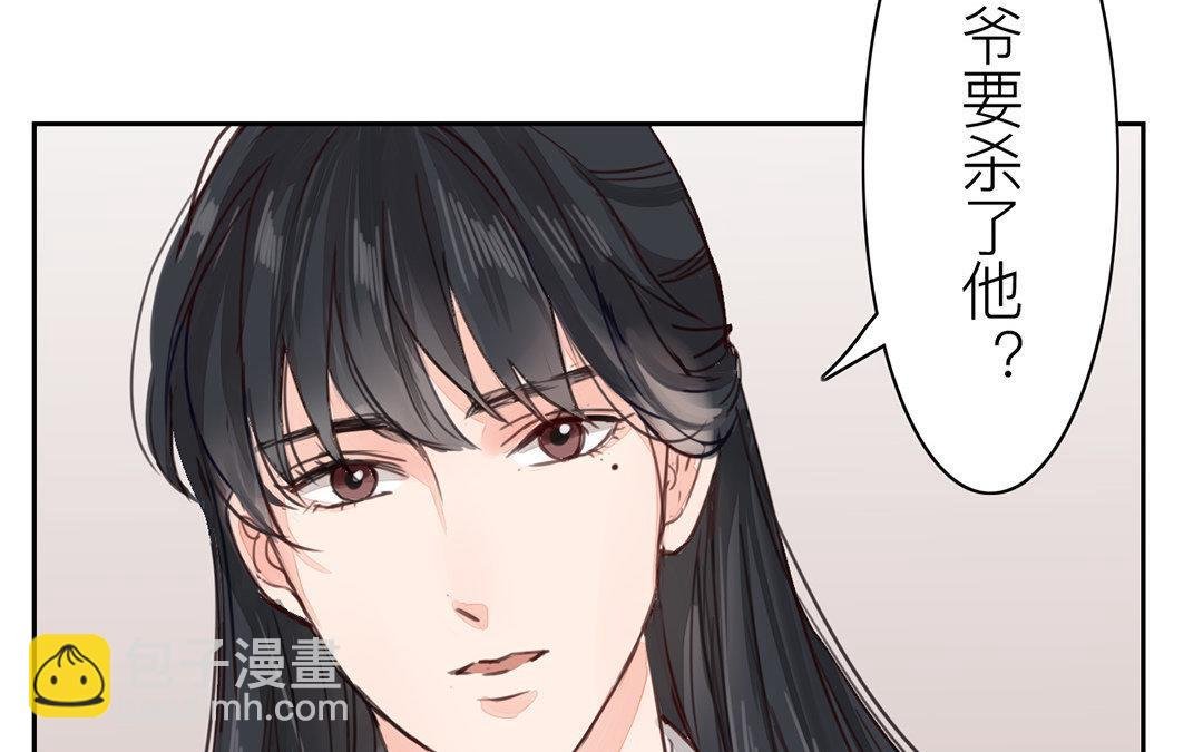 第58话 争取时间