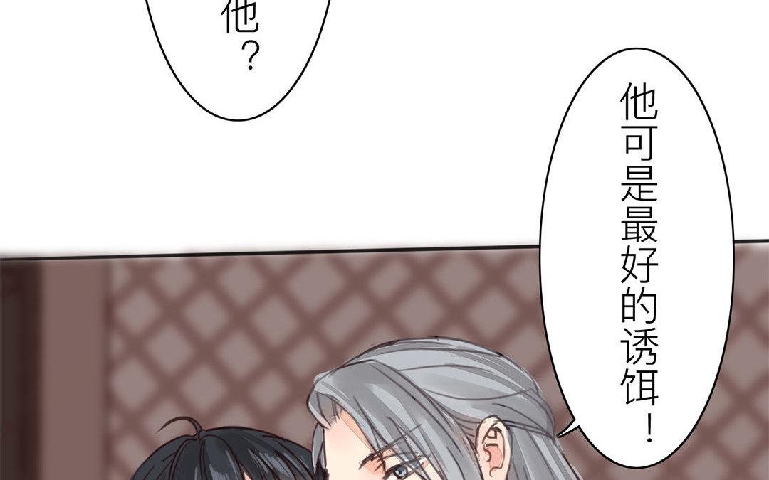 第58话 争取时间