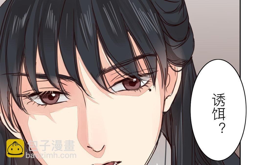 第58话 争取时间