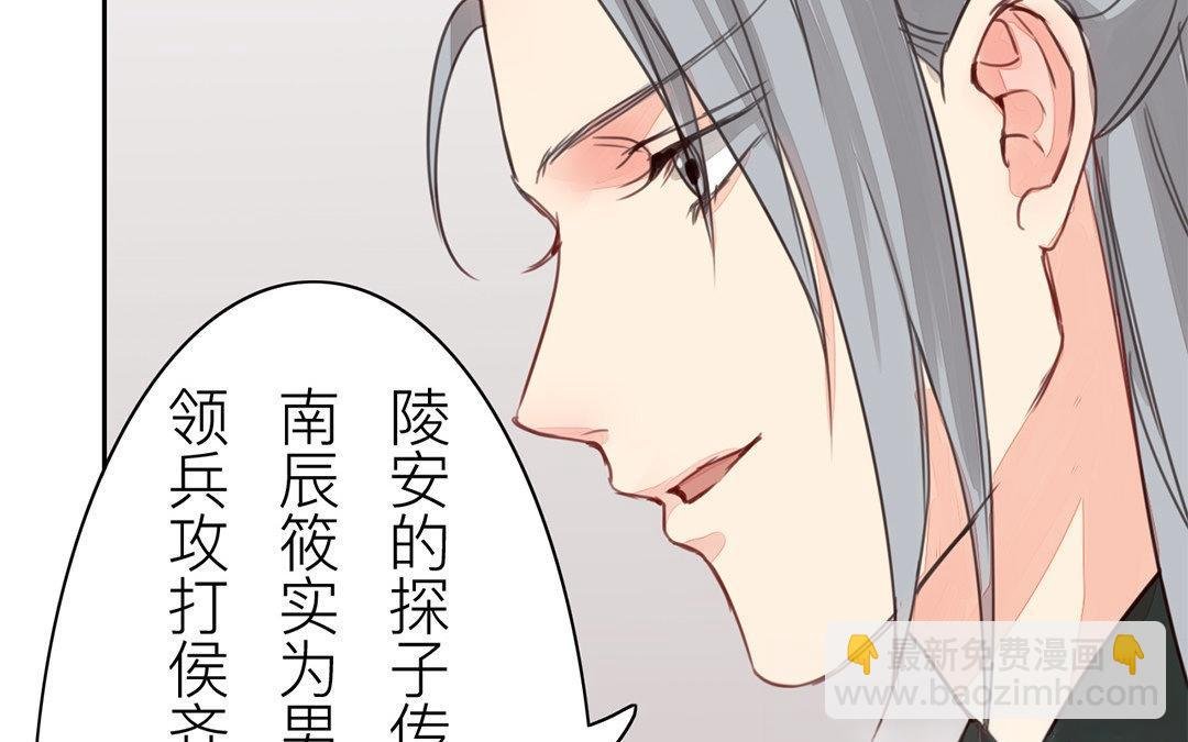 第58话 争取时间