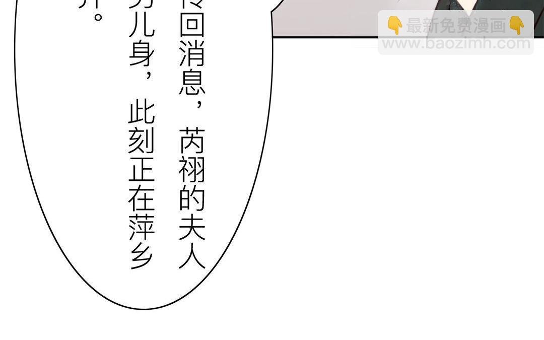 第58话 争取时间