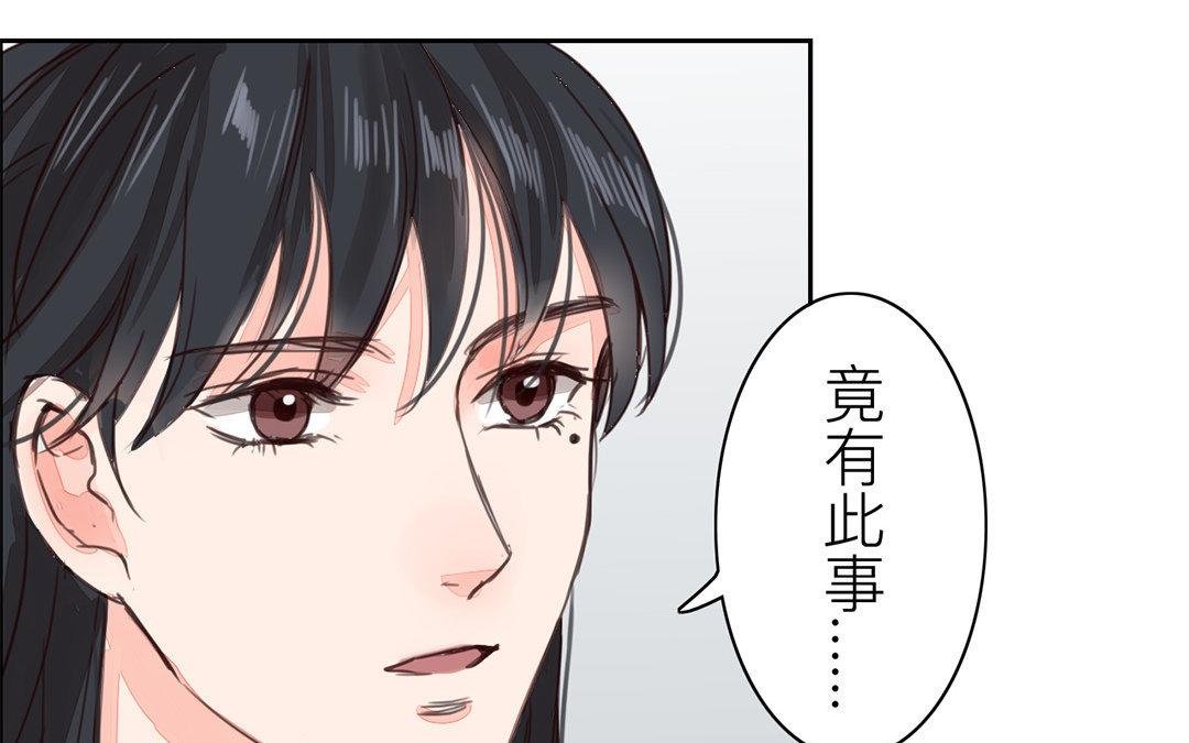 第58话 争取时间