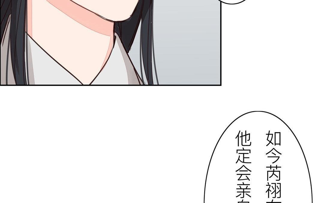 第58话 争取时间