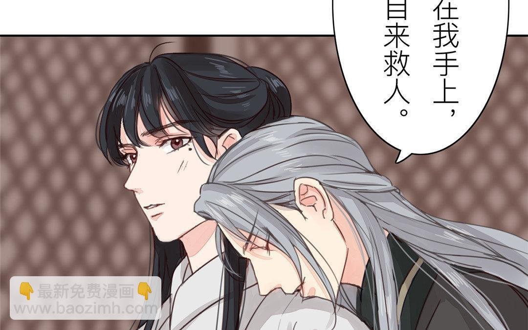 第58话 争取时间