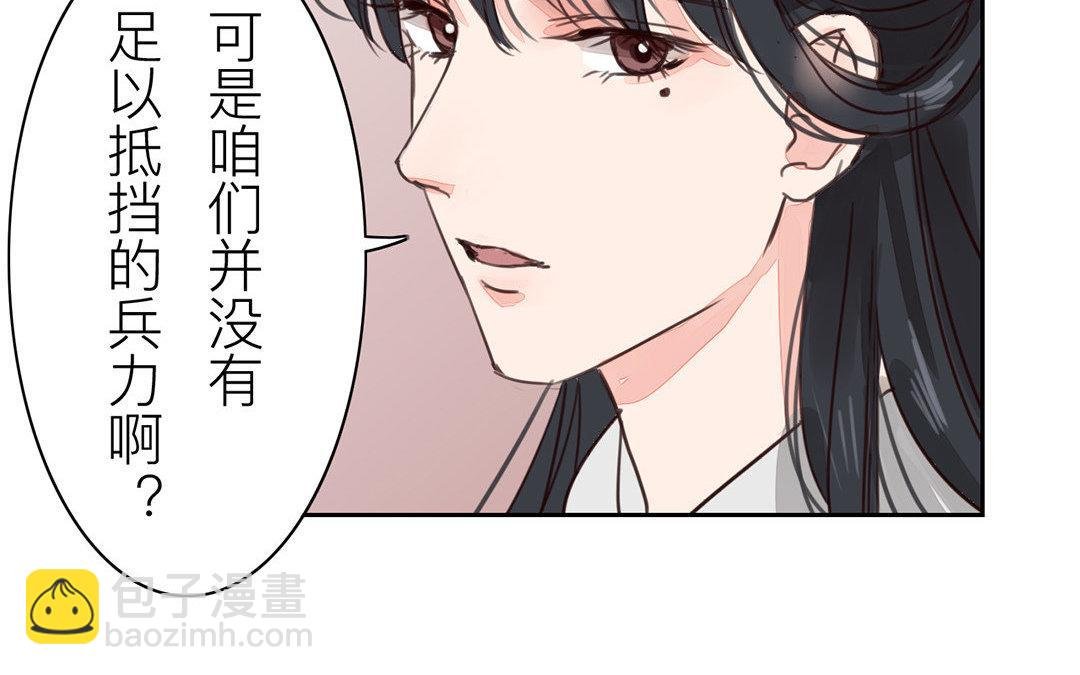第58话 争取时间