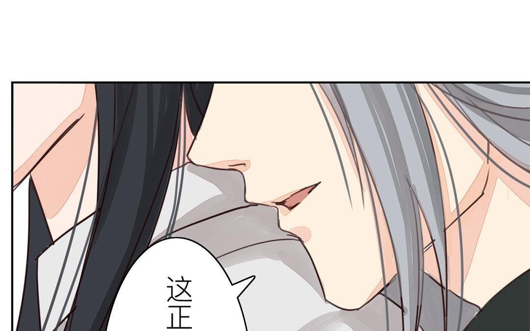 第58话 争取时间