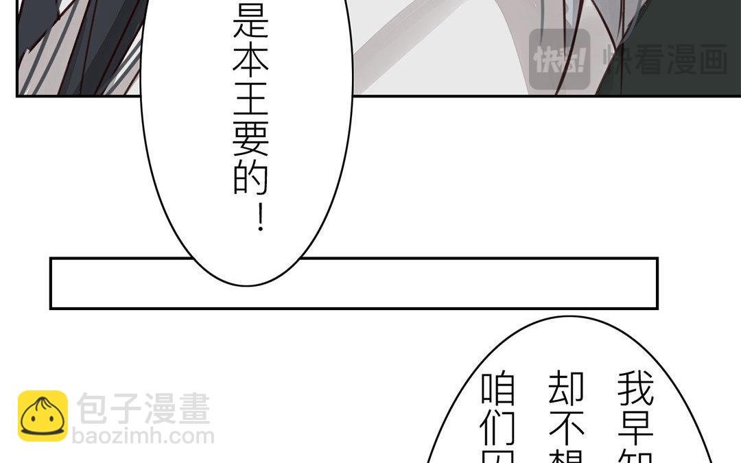 第58话 争取时间