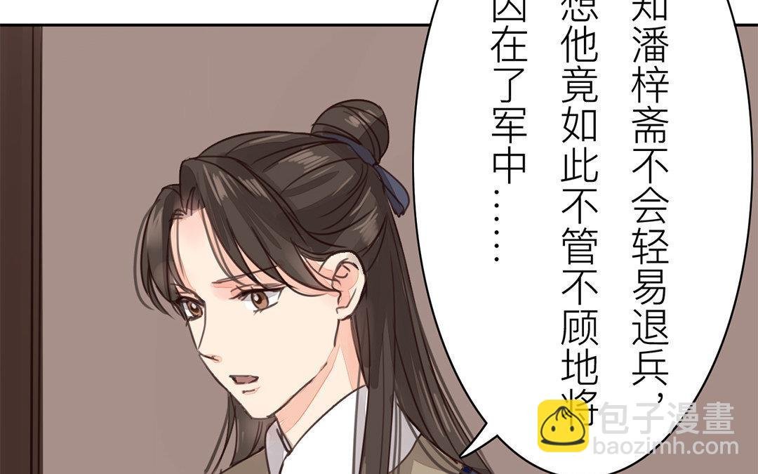 第58话 争取时间