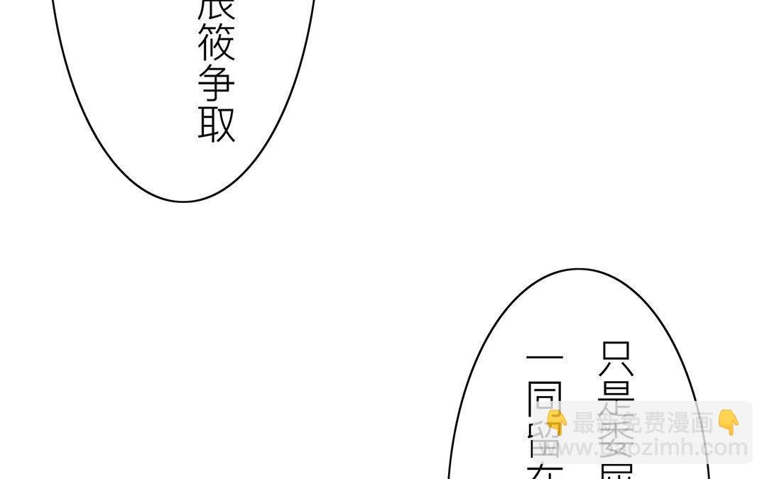 第58话 争取时间