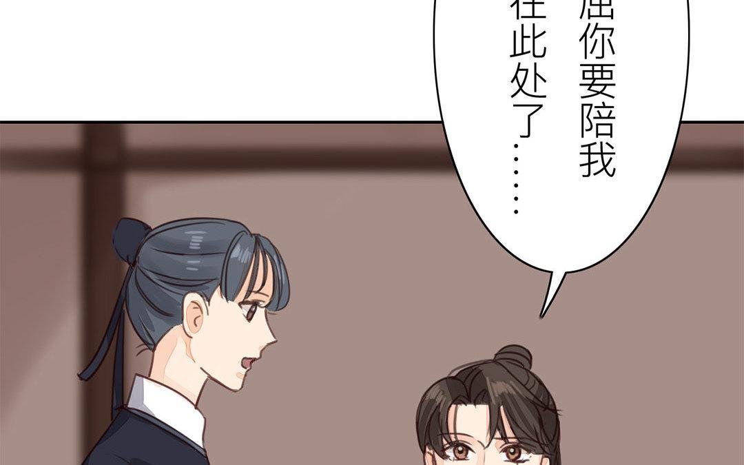 第58话 争取时间
