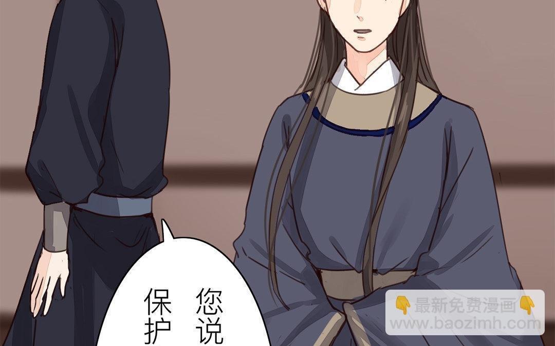 第58话 争取时间