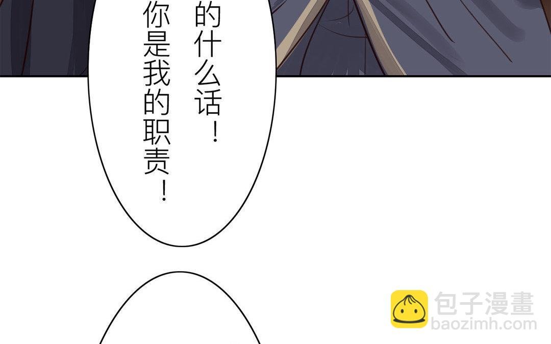 第58话 争取时间