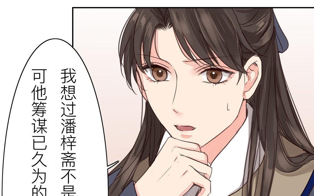 第58话 争取时间