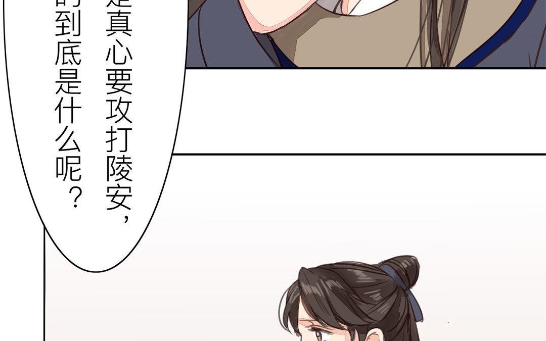 第58话 争取时间