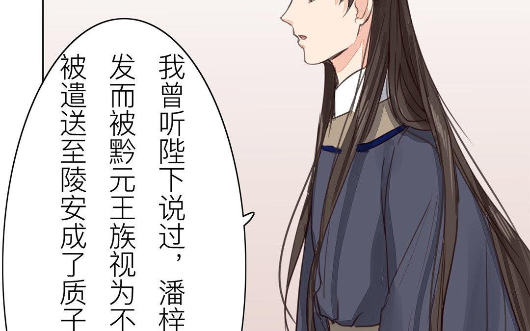 第58话 争取时间