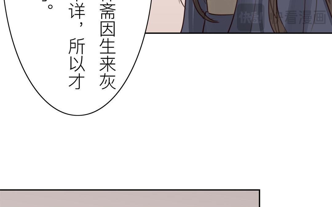 第58话 争取时间